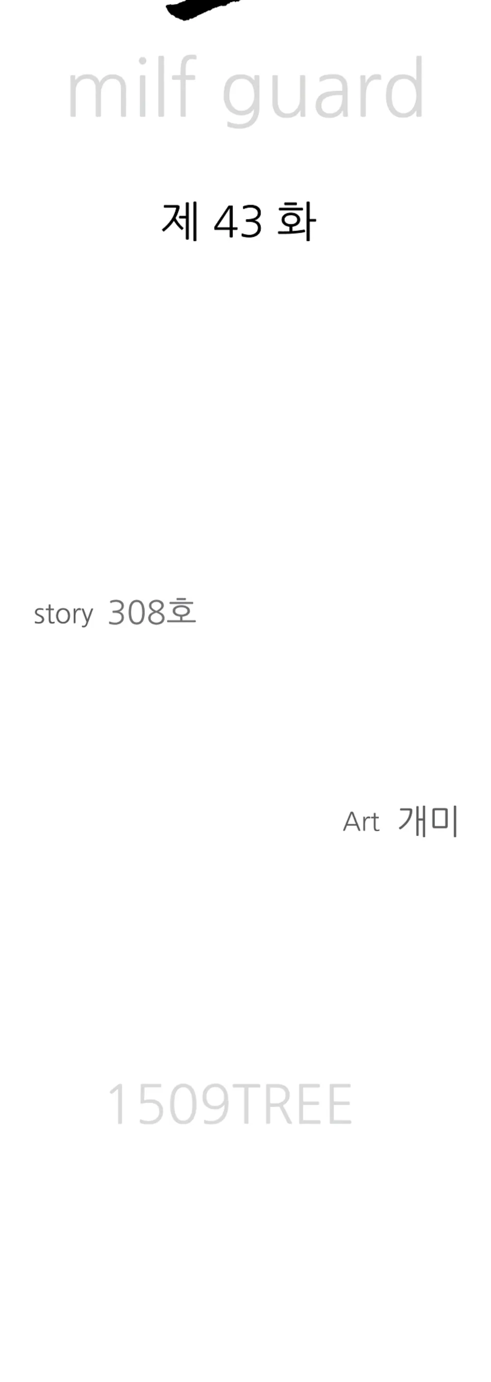 image-komik-protector-milf-guard-chapter-43-2/53