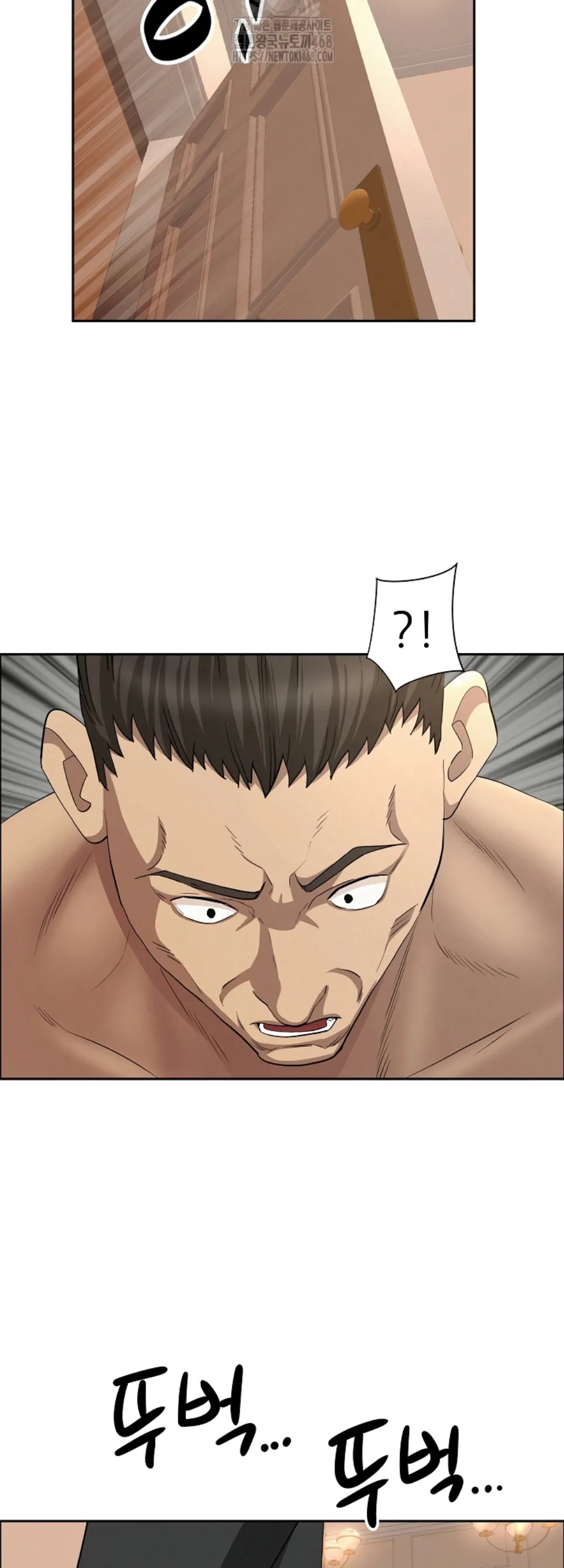 image-komik-protector-milf-guard-chapter-43-14/53