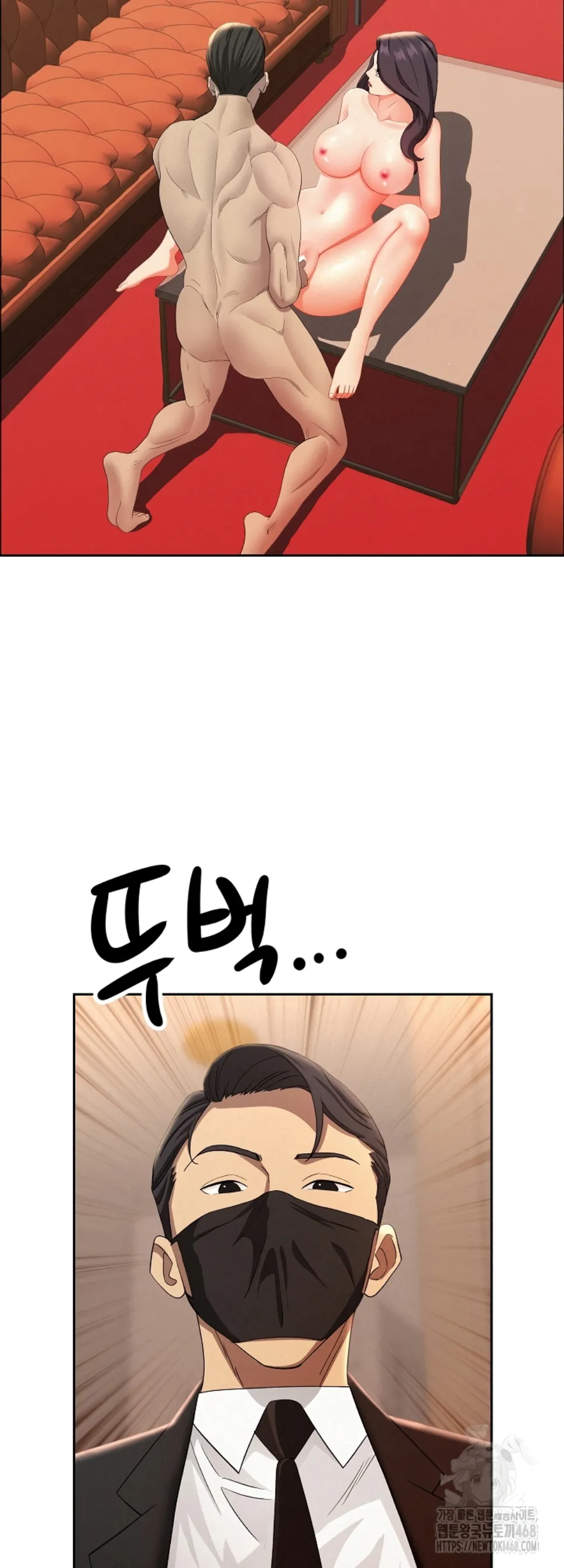 image-komik-protector-milf-guard-chapter-43-16/53