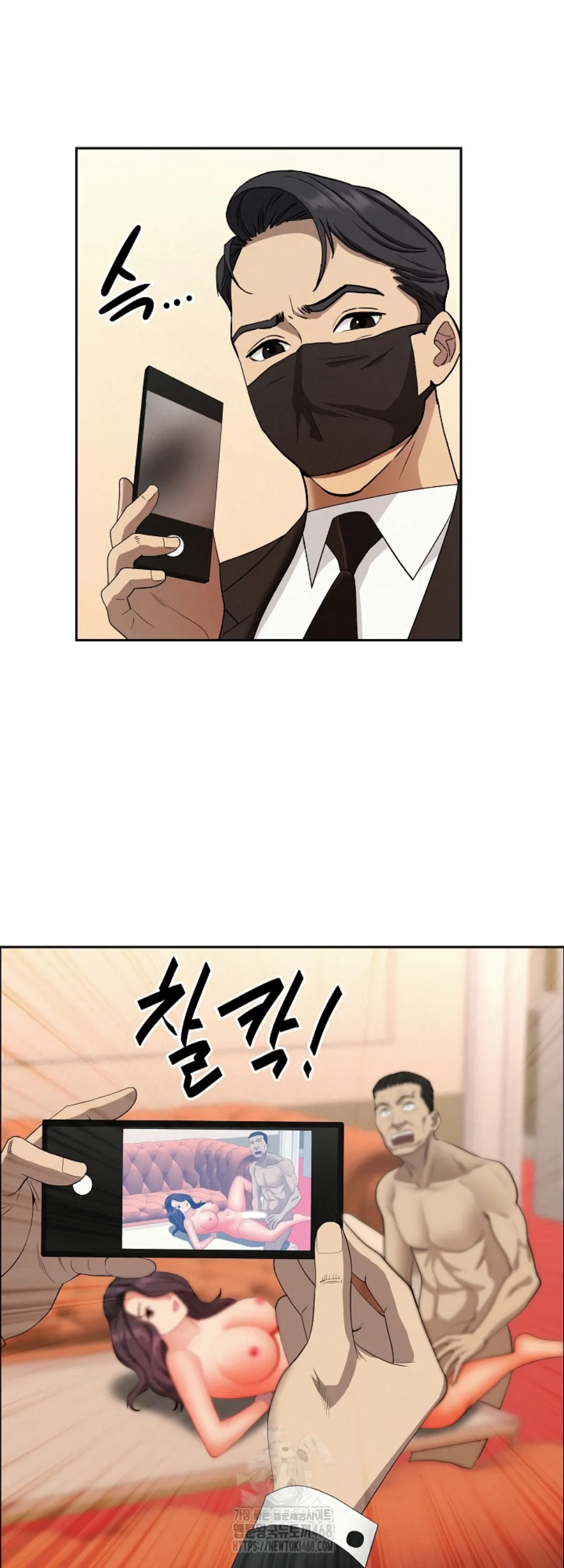 image-komik-protector-milf-guard-chapter-43-18/53