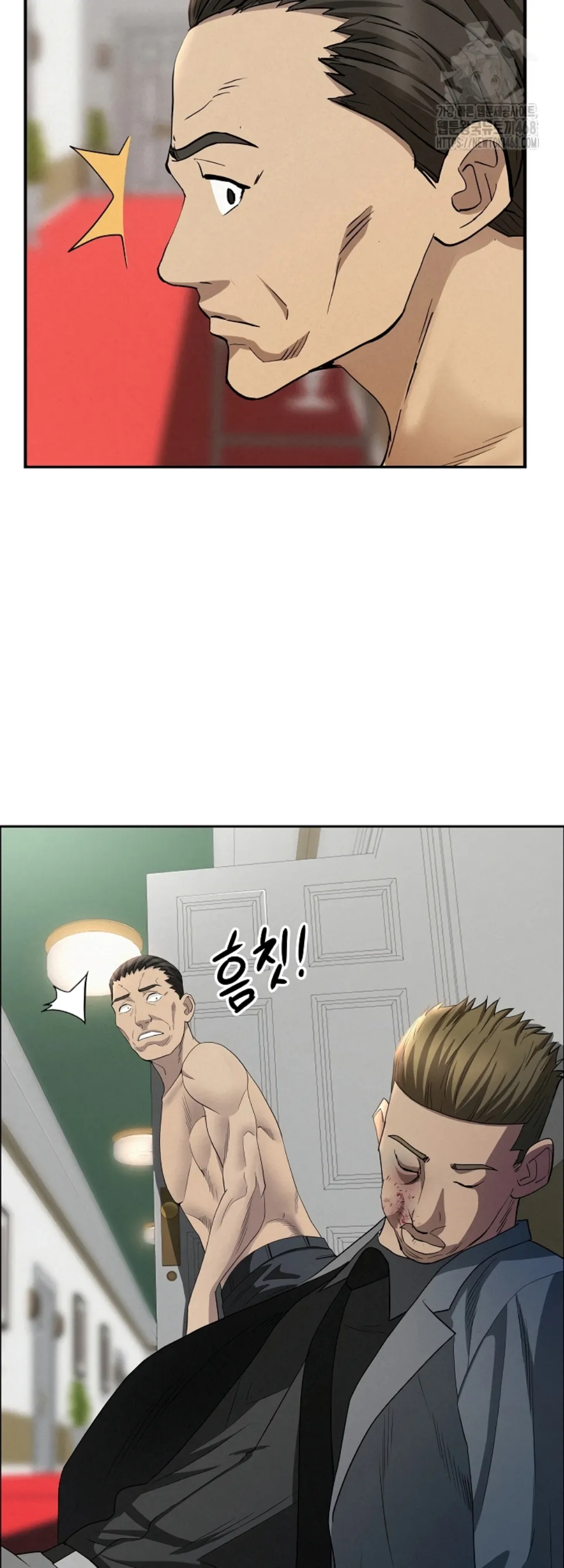 image-komik-protector-milf-guard-chapter-43-23/53