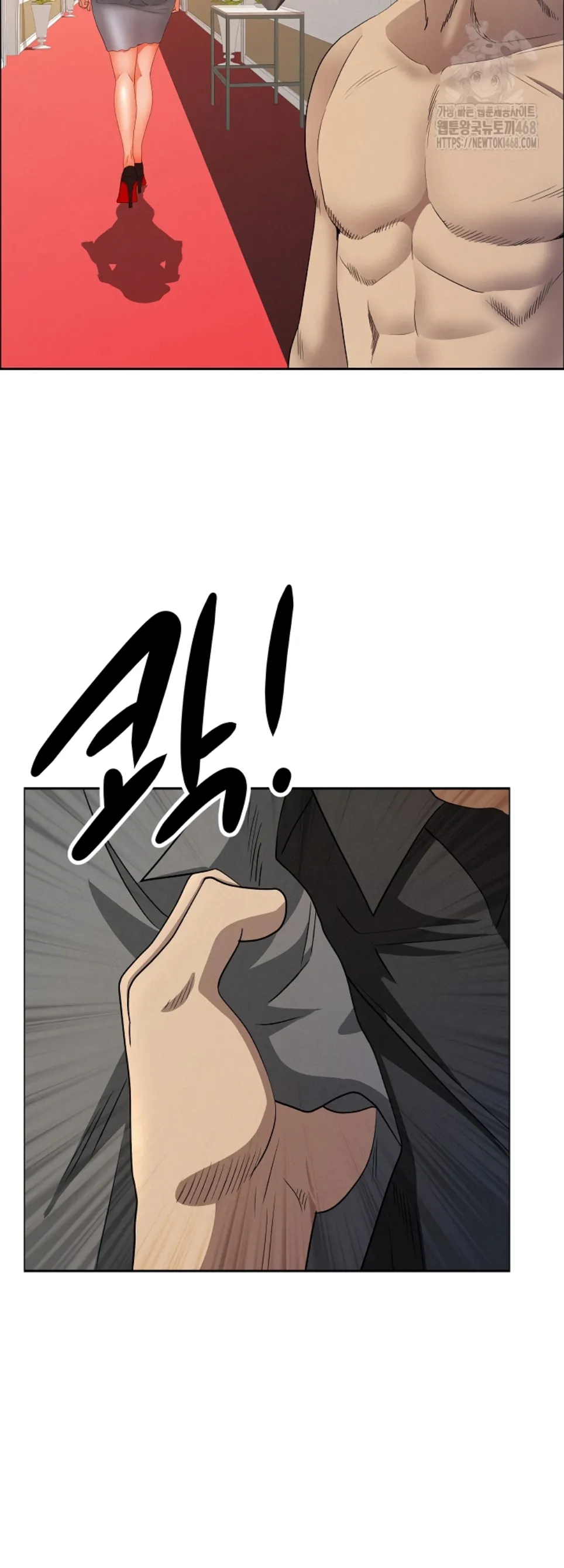 image-komik-protector-milf-guard-chapter-43-29/53