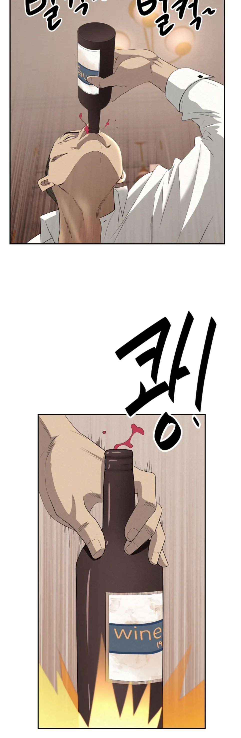 image-komik-protector-milf-guard-chapter-43-46/53