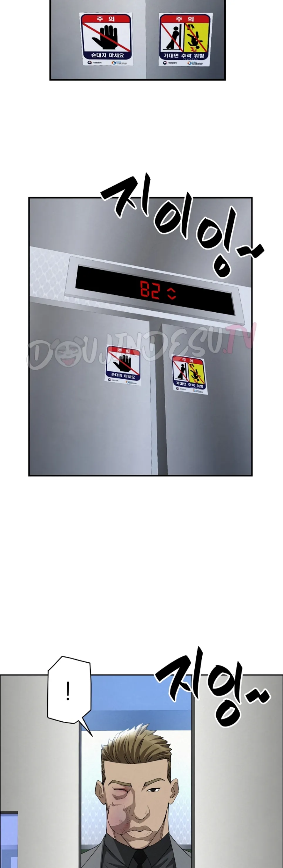 image-komik-protector-milf-guard-chapter-43-49/53