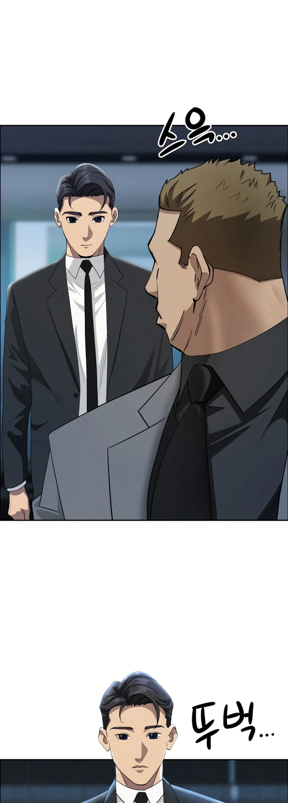 image-komik-protector-milf-guard-chapter-44-13/53