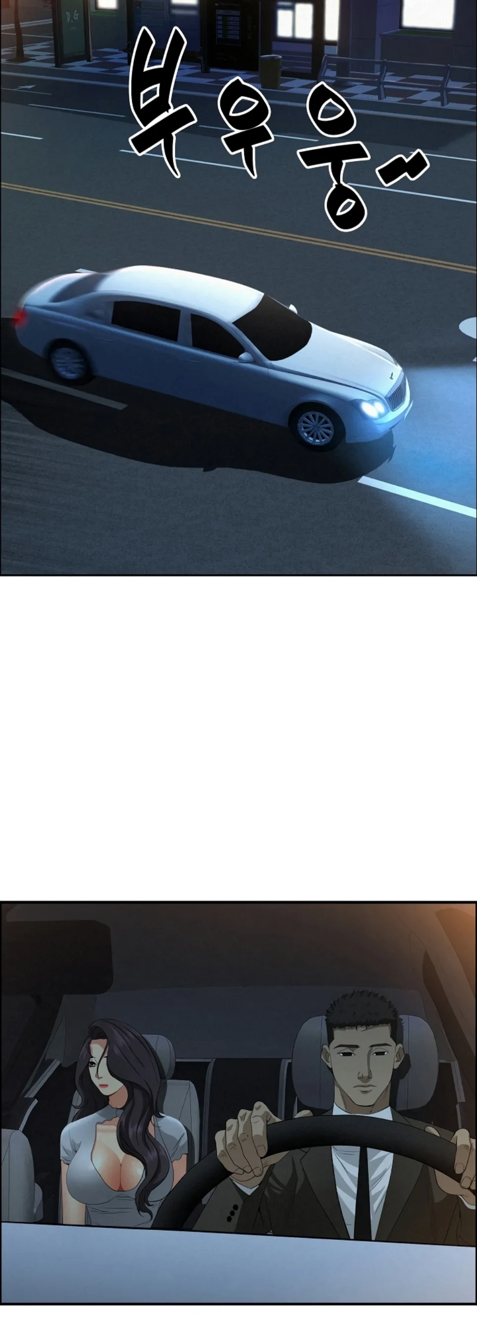 image-komik-protector-milf-guard-chapter-44-29/53