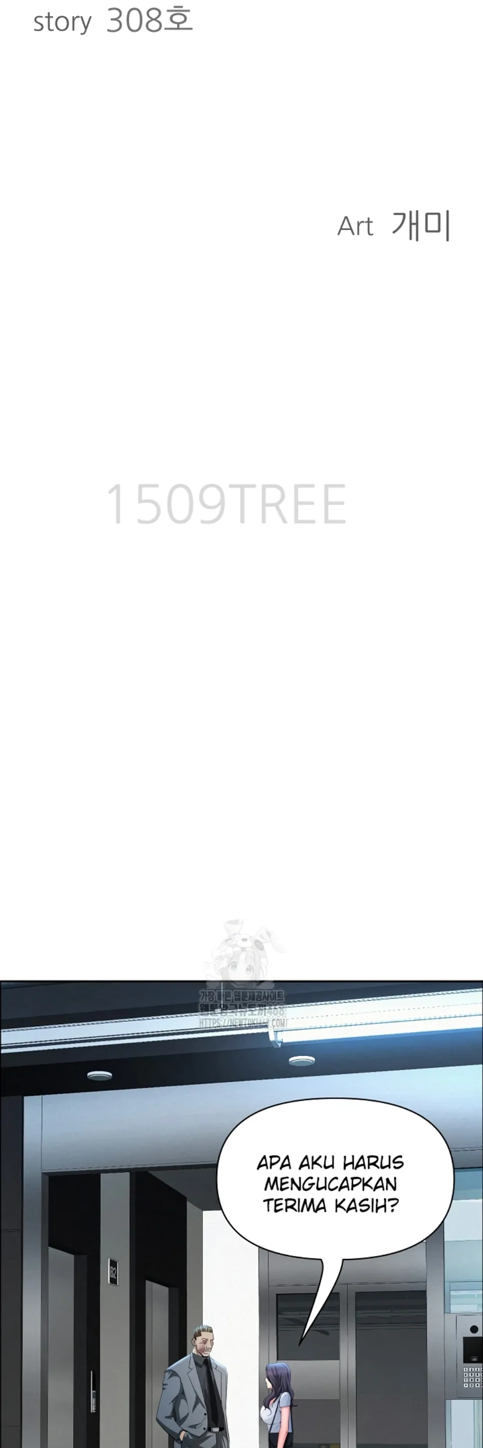 image-komik-protector-milf-guard-chapter-45-2/52