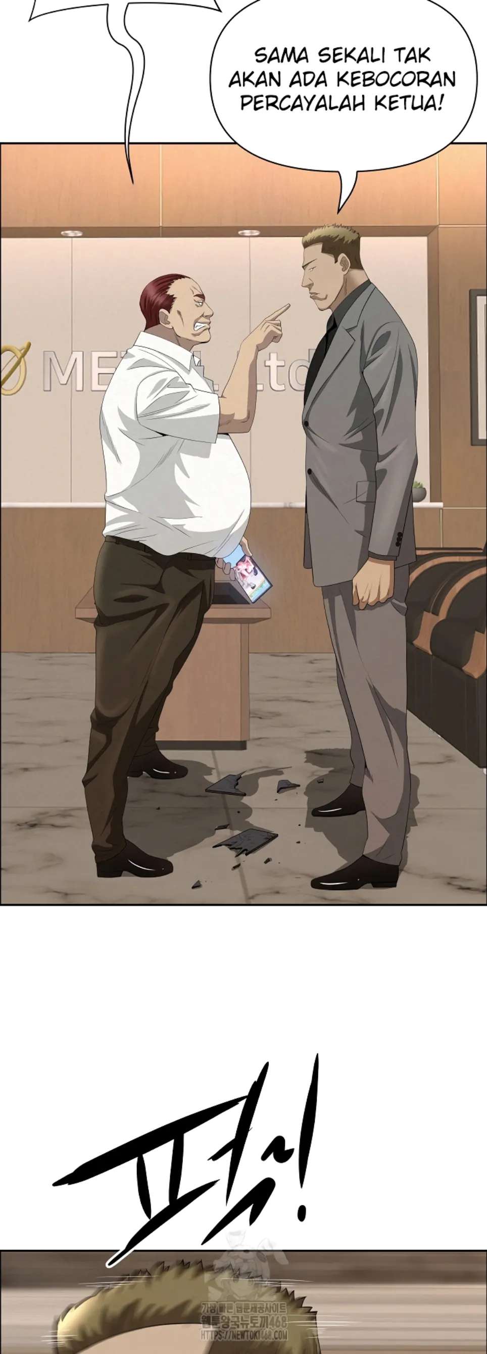 image-komik-protector-milf-guard-chapter-46-18/55