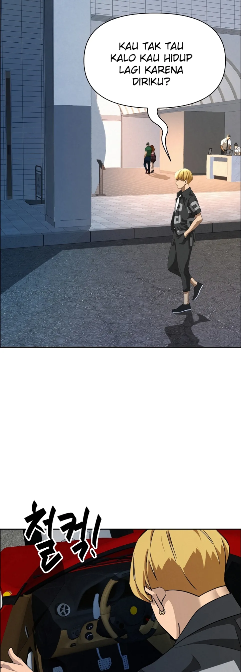 image-komik-protector-milf-guard-chapter-46-24/55