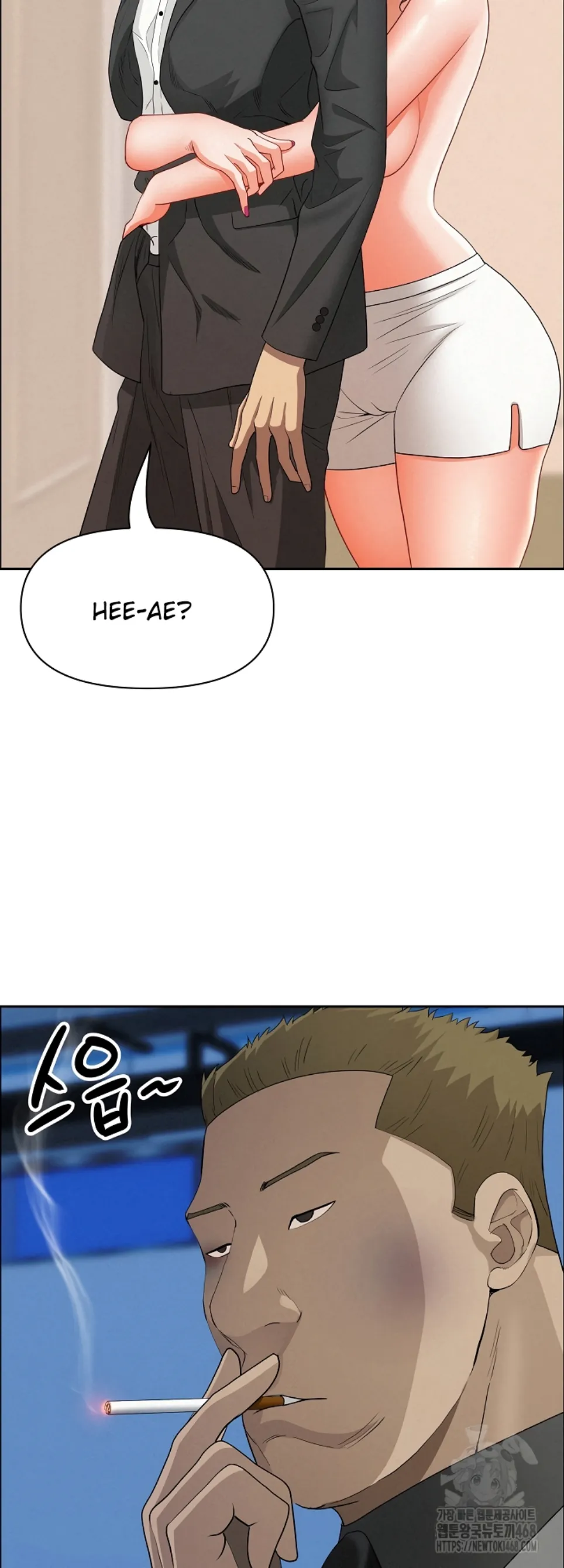 image-komik-protector-milf-guard-chapter-46-34/55