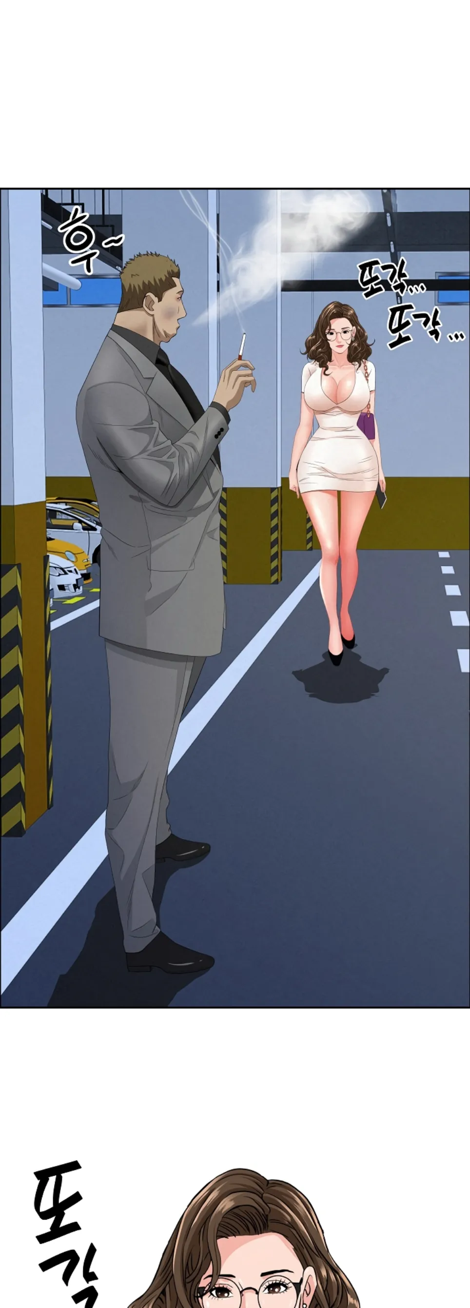 image-komik-protector-milf-guard-chapter-46-37/55