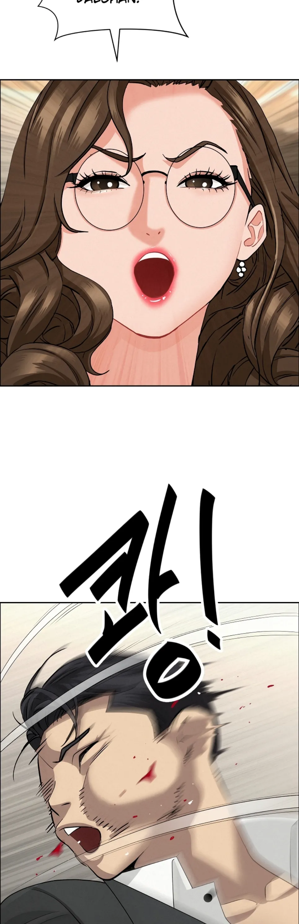 image-komik-protector-milf-guard-chapter-47-41/43