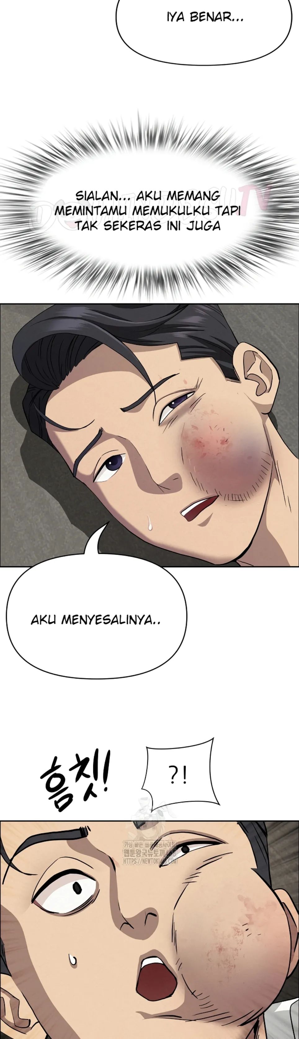 image-komik-protector-milf-guard-chapter-49-6/48