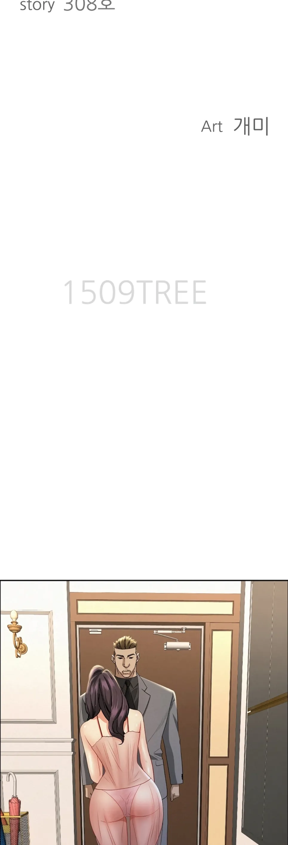 image-komik-protector-milf-guard-chapter-50-2/57