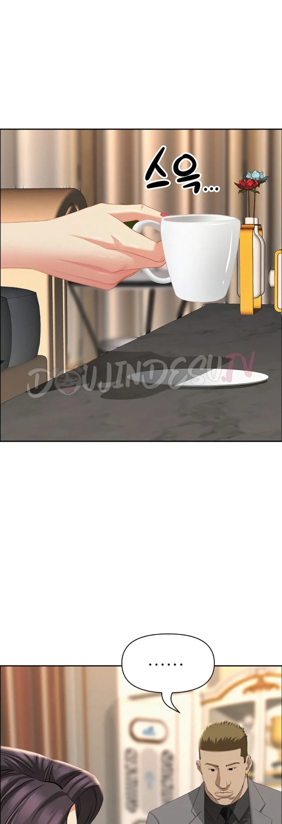 image-komik-protector-milf-guard-chapter-50-11/57