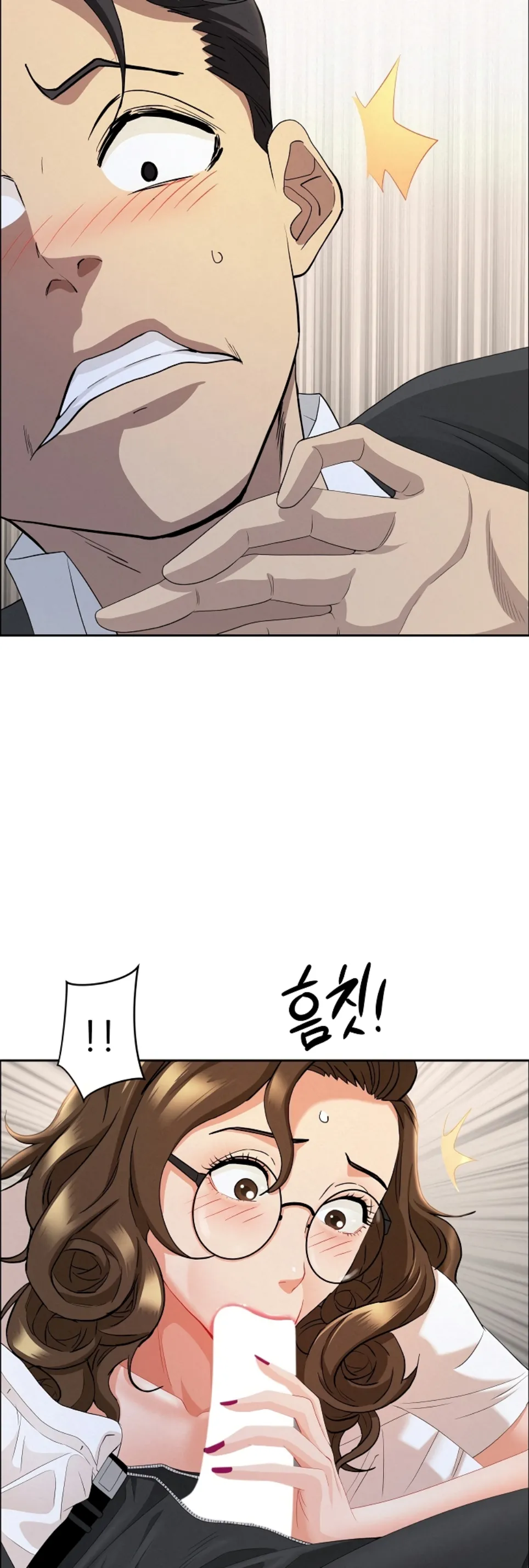 image-komik-protector-milf-guard-chapter-50-32/57