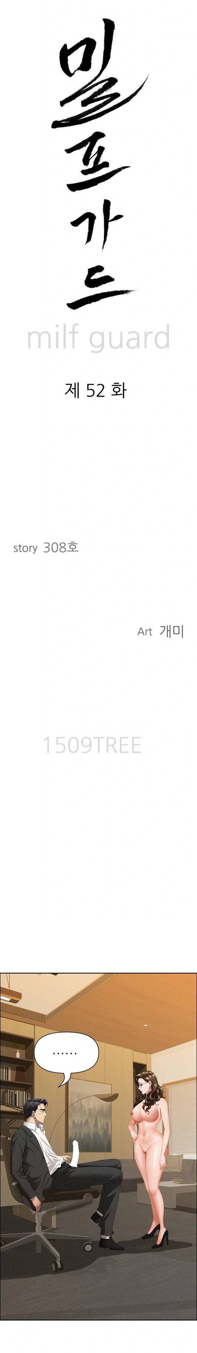 image-komik-protector-milf-guard-chapter-52-0/22