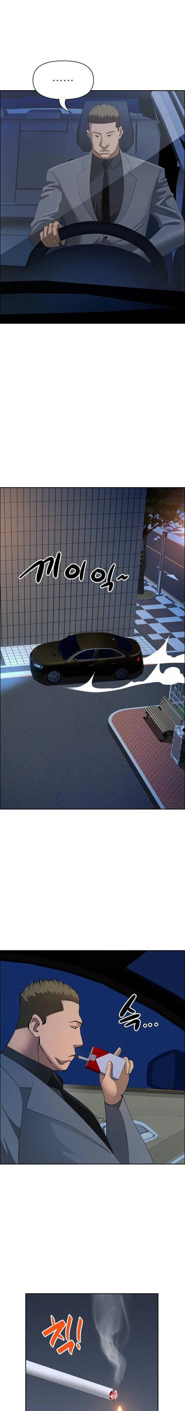 image-komik-protector-milf-guard-chapter-52-18/22