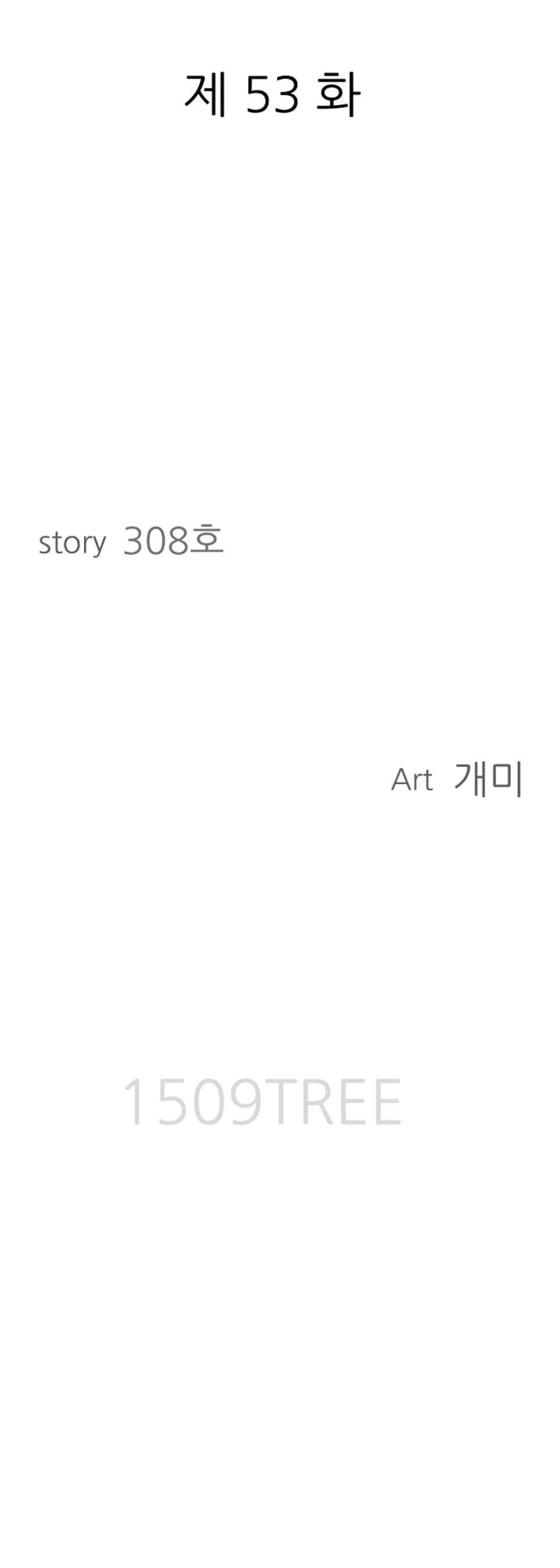 image-komik-protector-milf-guard-chapter-53-2/52