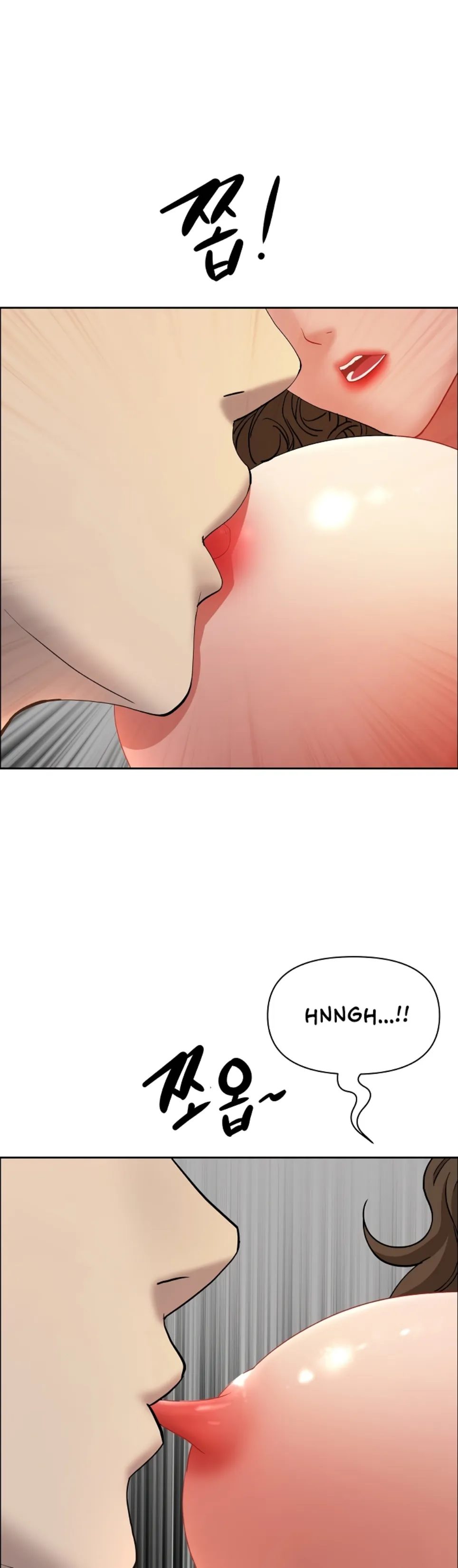 image-komik-protector-milf-guard-chapter-53-14/52