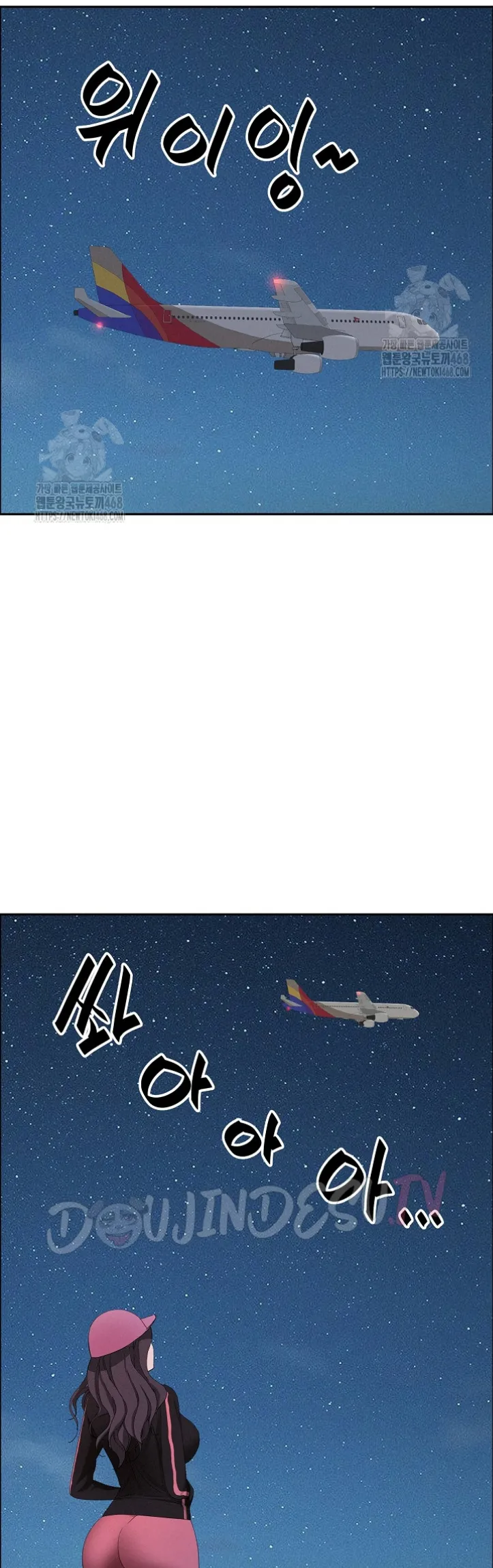 image-komik-protector-milf-guard-chapter-54-33/55