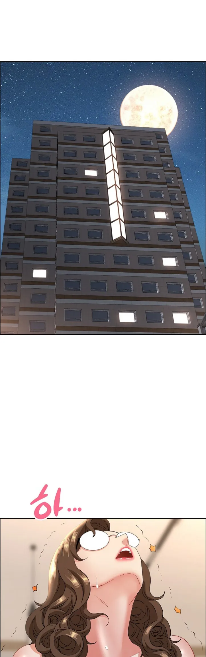 image-komik-protector-milf-guard-chapter-54-35/55