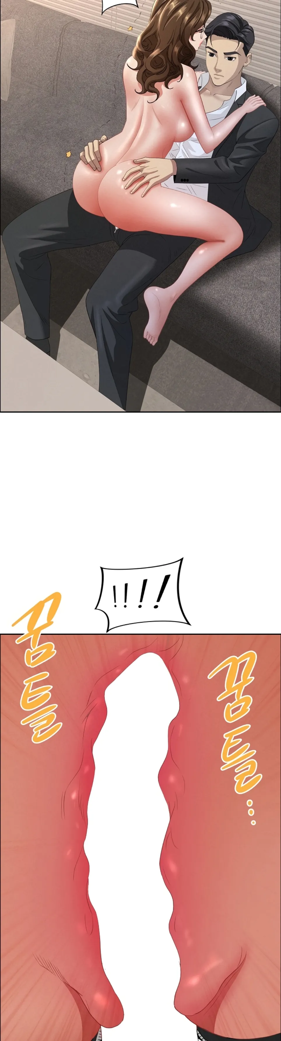 image-komik-protector-milf-guard-chapter-55-12/47