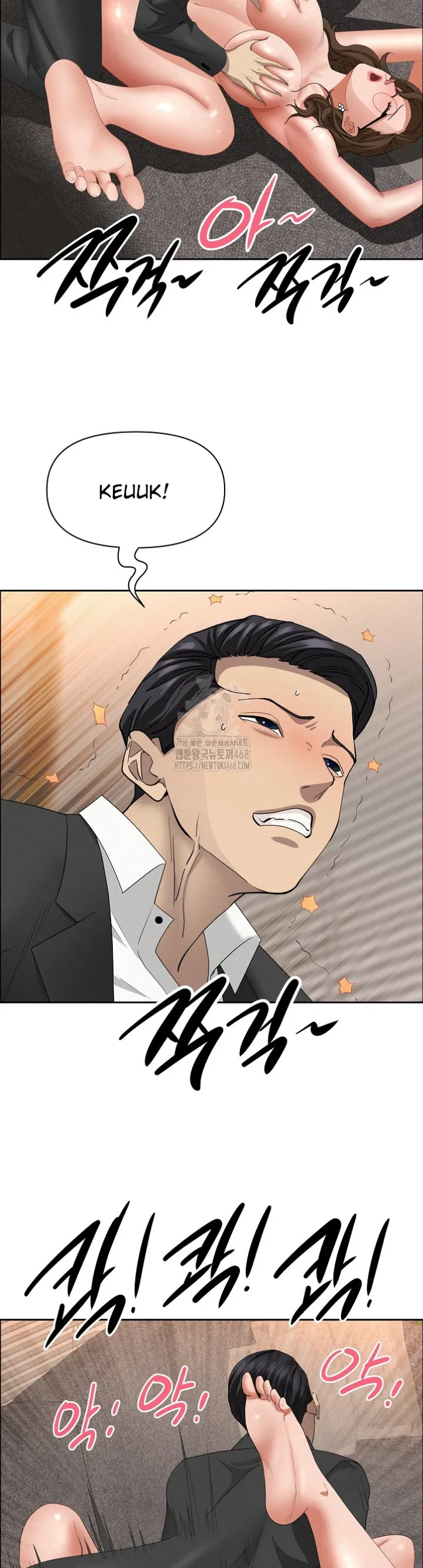 image-komik-protector-milf-guard-chapter-56-22/48