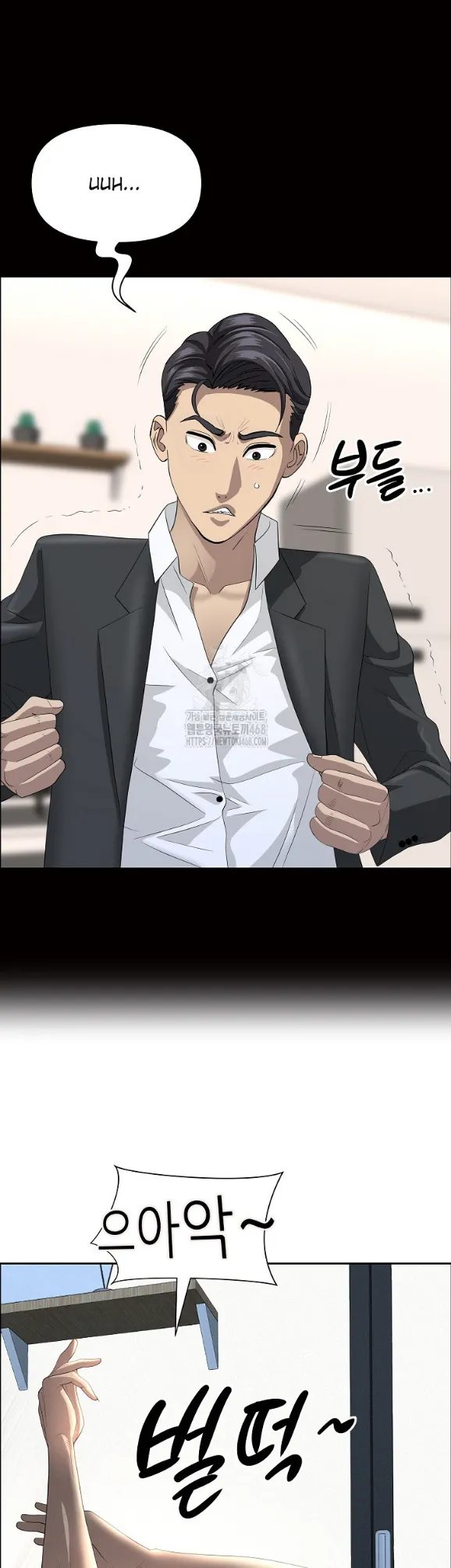 image-komik-protector-milf-guard-chapter-58-12/46