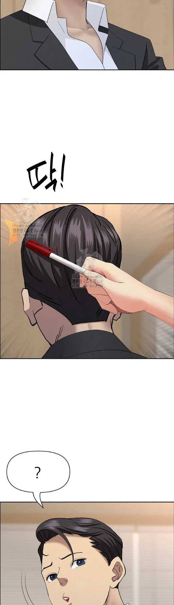 image-komik-protector-milf-guard-chapter-58-28/46