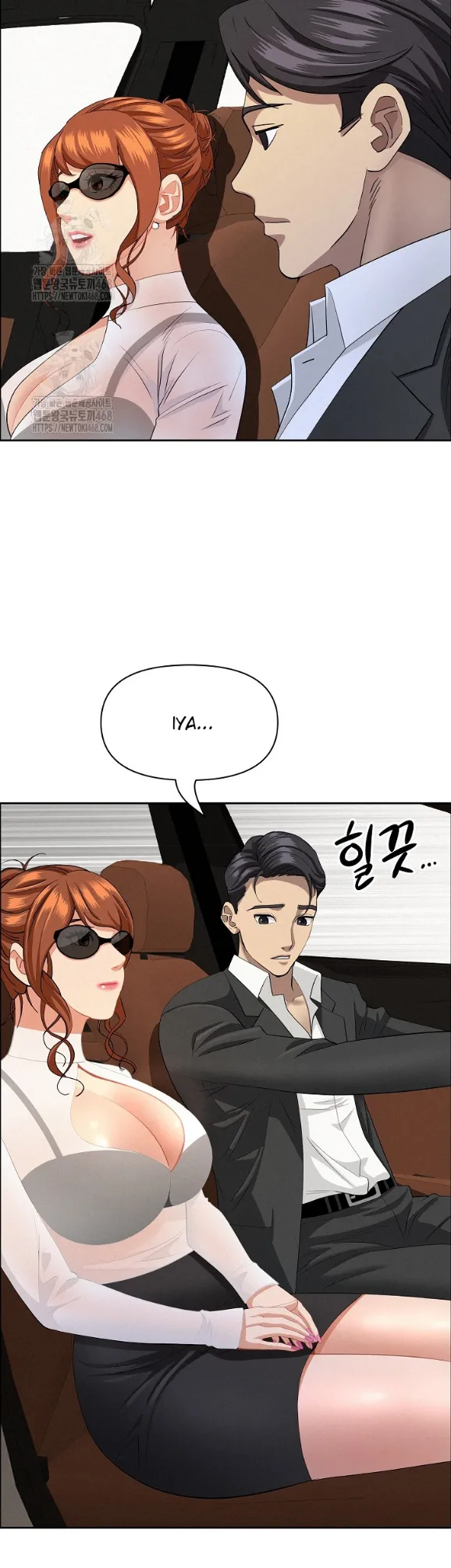 image-komik-protector-milf-guard-chapter-58-33/46