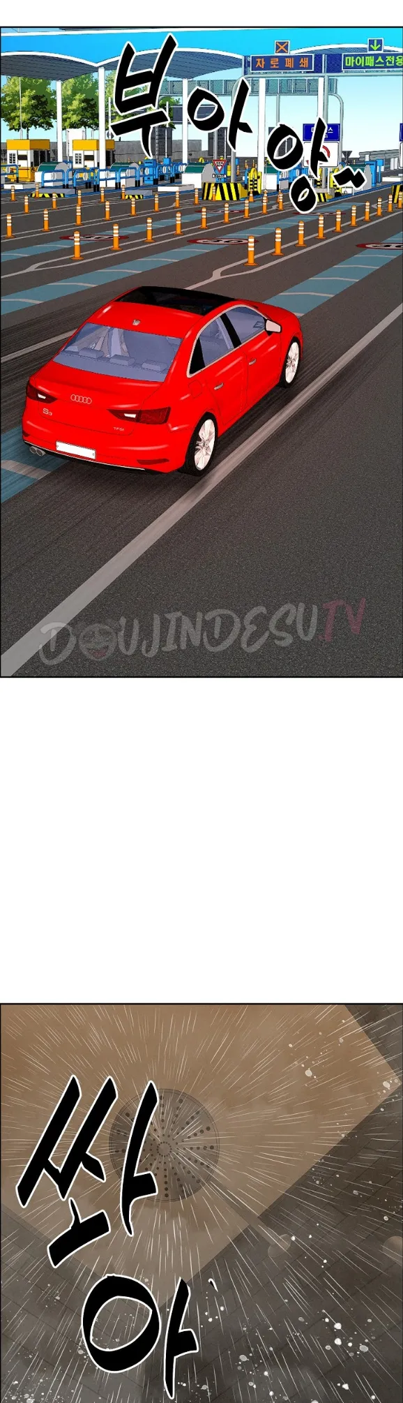 image-komik-protector-milf-guard-chapter-59-29/48