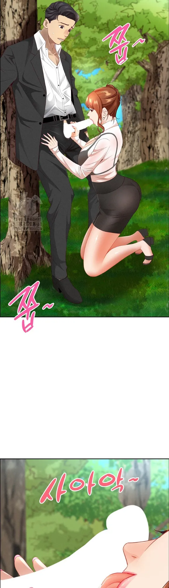 image-komik-protector-milf-guard-chapter-59-36/48