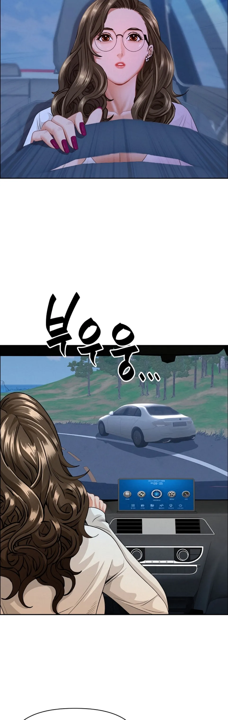 image-komik-protector-milf-guard-chapter-60-4/47