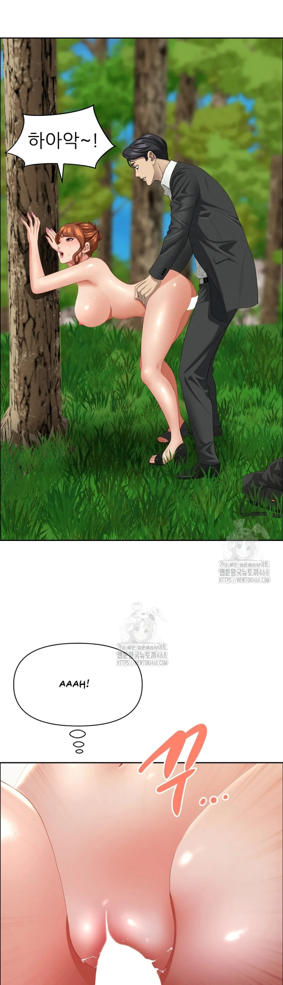 image-komik-protector-milf-guard-chapter-60-32/47