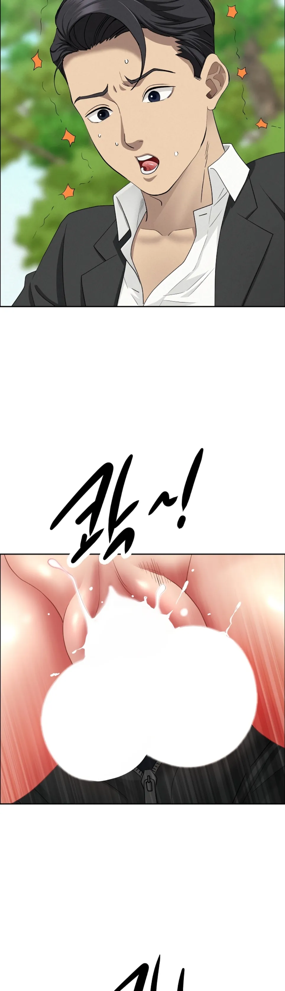 image-komik-protector-milf-guard-chapter-60-34/47