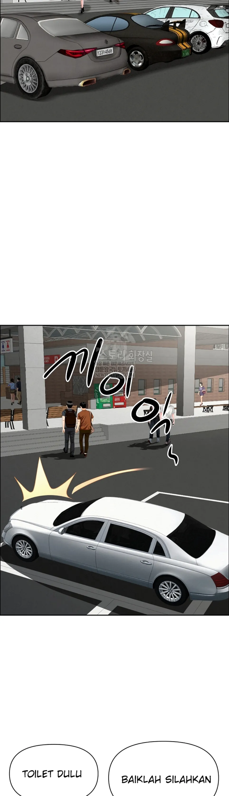 image-komik-protector-milf-guard-chapter-61-36/46