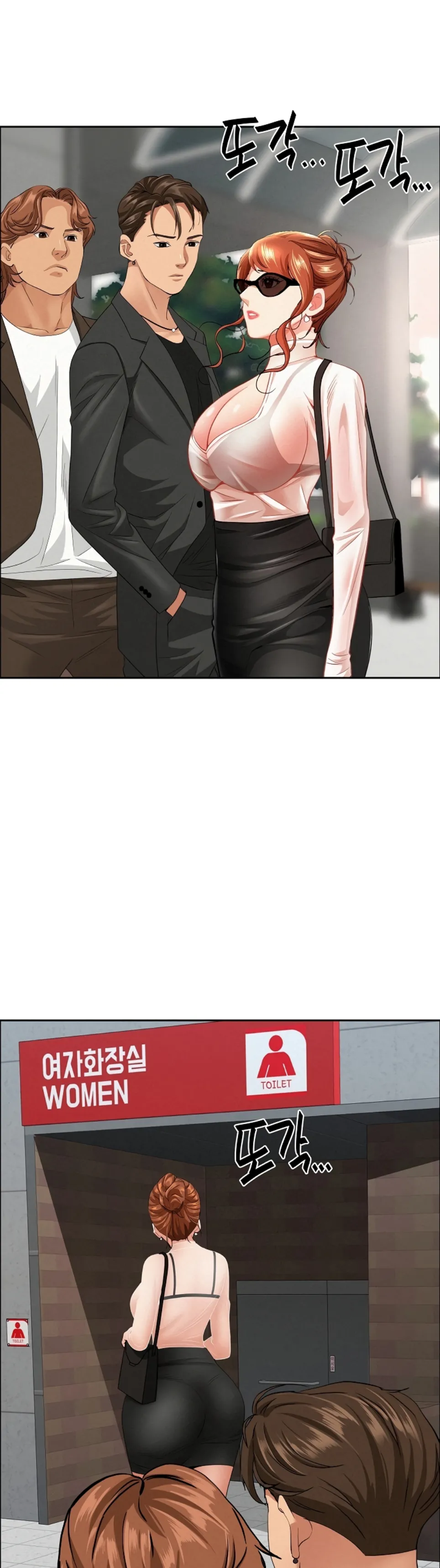 image-komik-protector-milf-guard-chapter-61-40/46