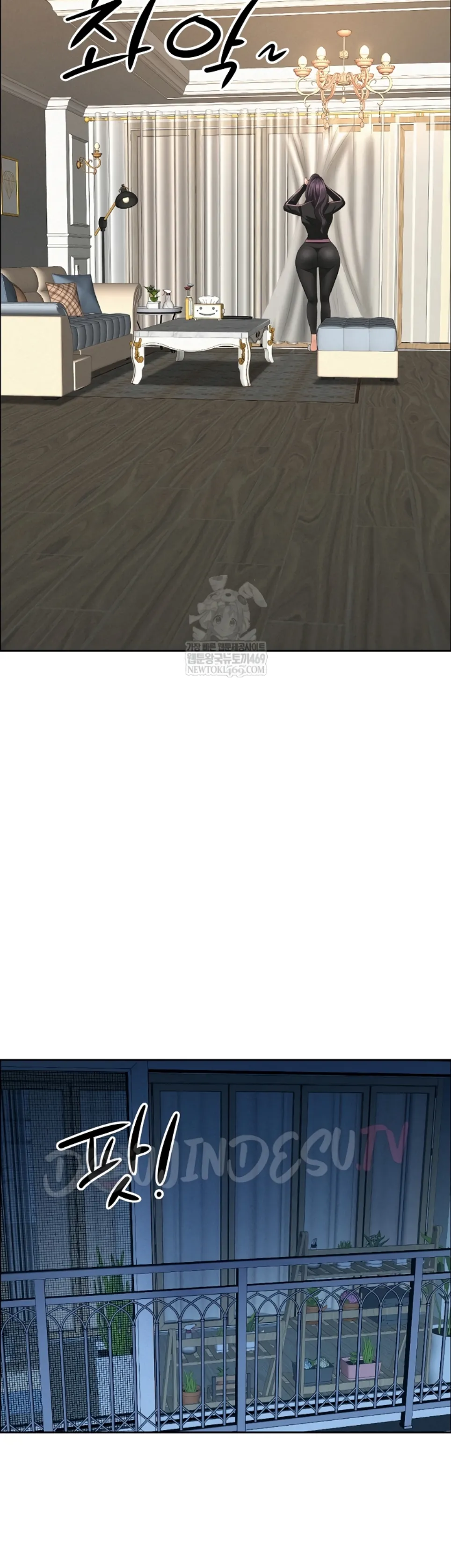 image-komik-protector-milf-guard-chapter-62-24/46