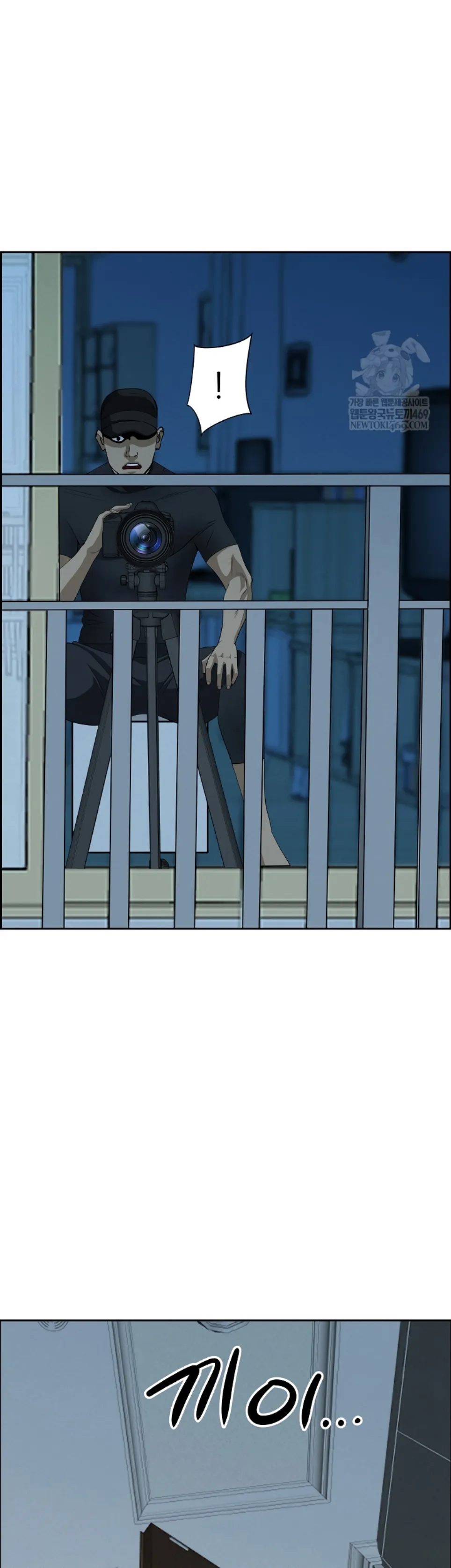 image-komik-protector-milf-guard-chapter-62-25/46