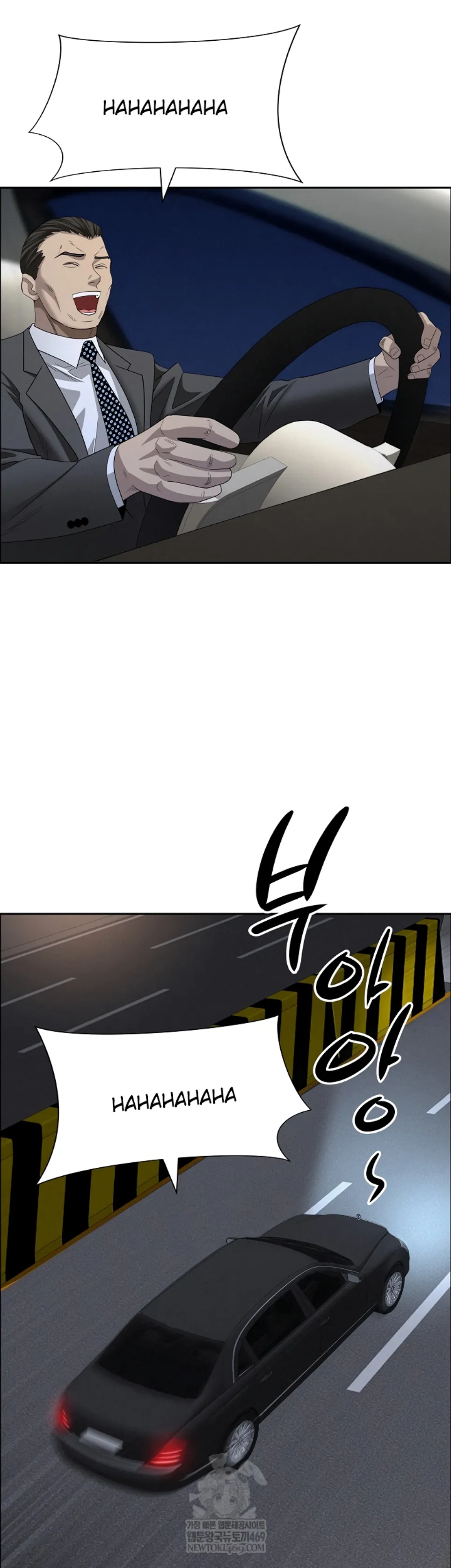 image-komik-protector-milf-guard-chapter-62-37/46