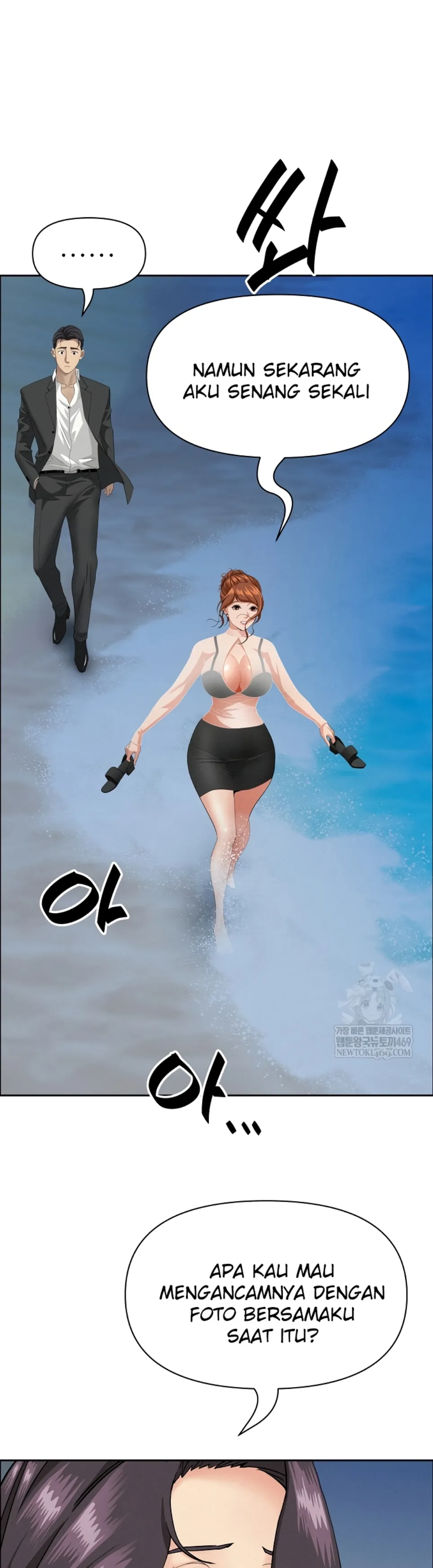 image-komik-protector-milf-guard-chapter-62-42/46