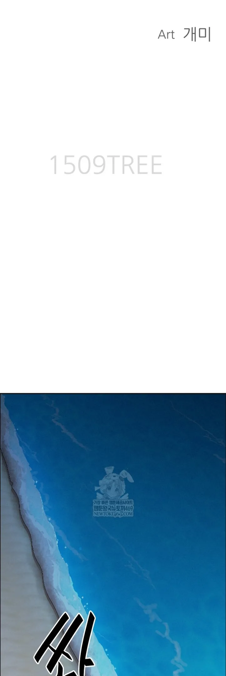 image-komik-protector-milf-guard-chapter-63-2/28