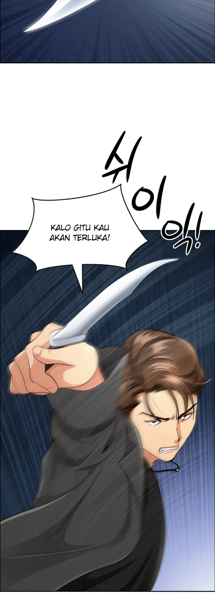 image-komik-protector-milf-guard-chapter-63-12/28