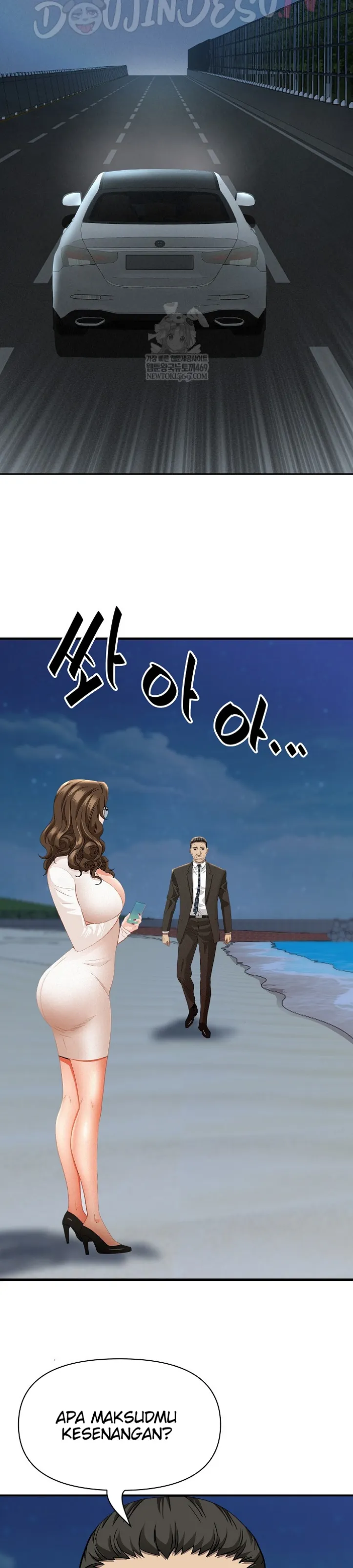 image-komik-protector-milf-guard-chapter-64-16/39