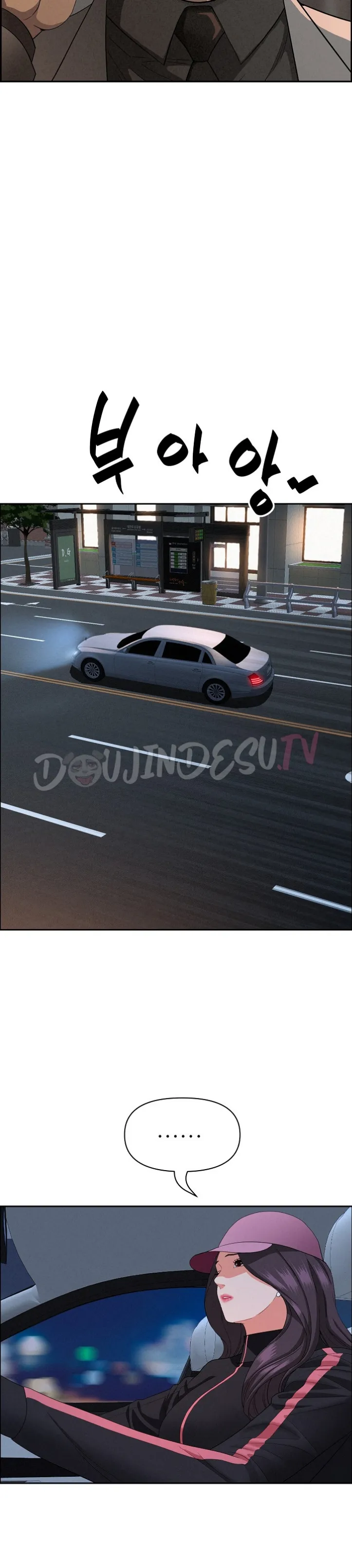 image-komik-protector-milf-guard-chapter-64-26/39