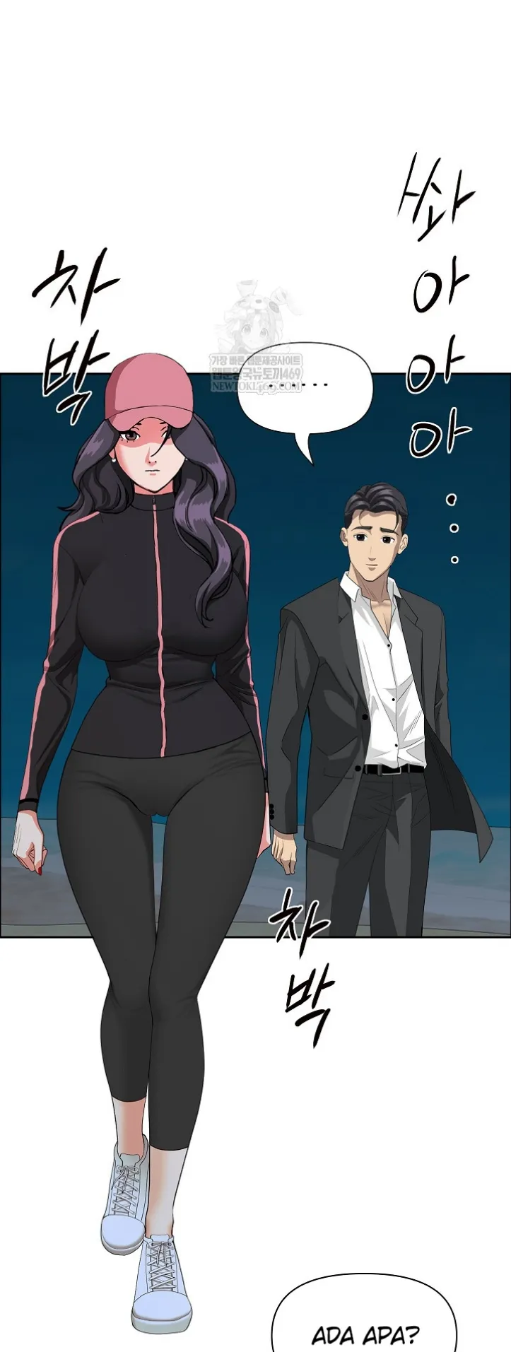 image-komik-protector-milf-guard-chapter-64-36/39