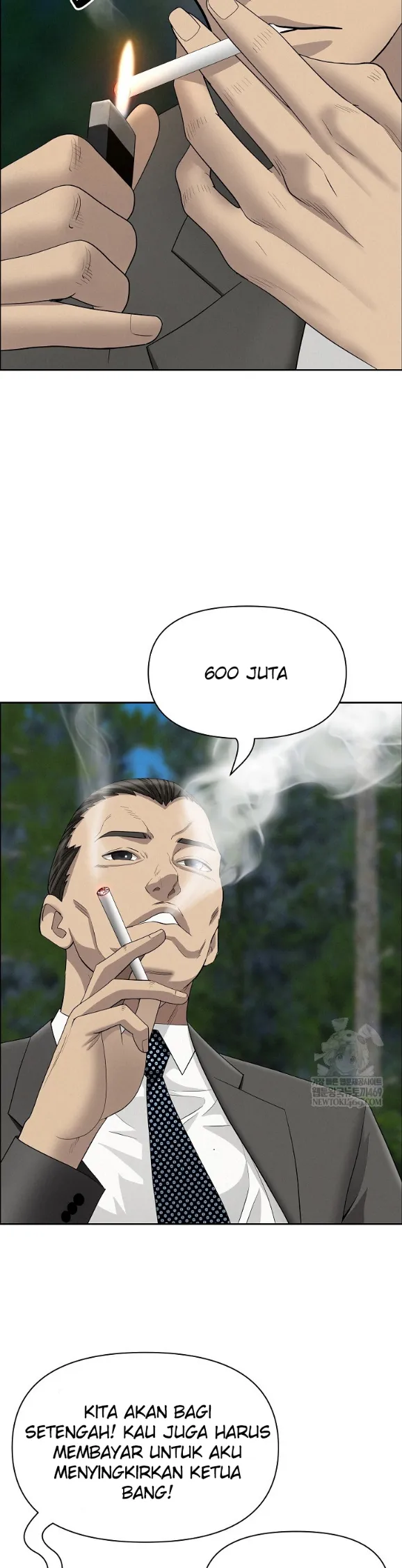 image-komik-protector-milf-guard-chapter-65-20/44