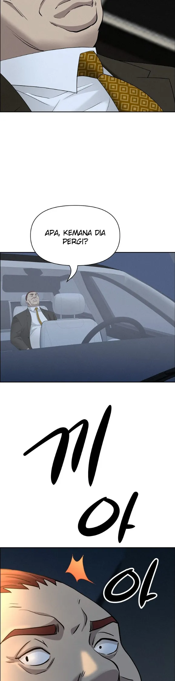 image-komik-protector-milf-guard-chapter-65-27/44