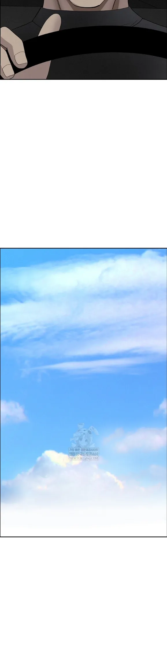 image-komik-protector-milf-guard-chapter-65-30/44